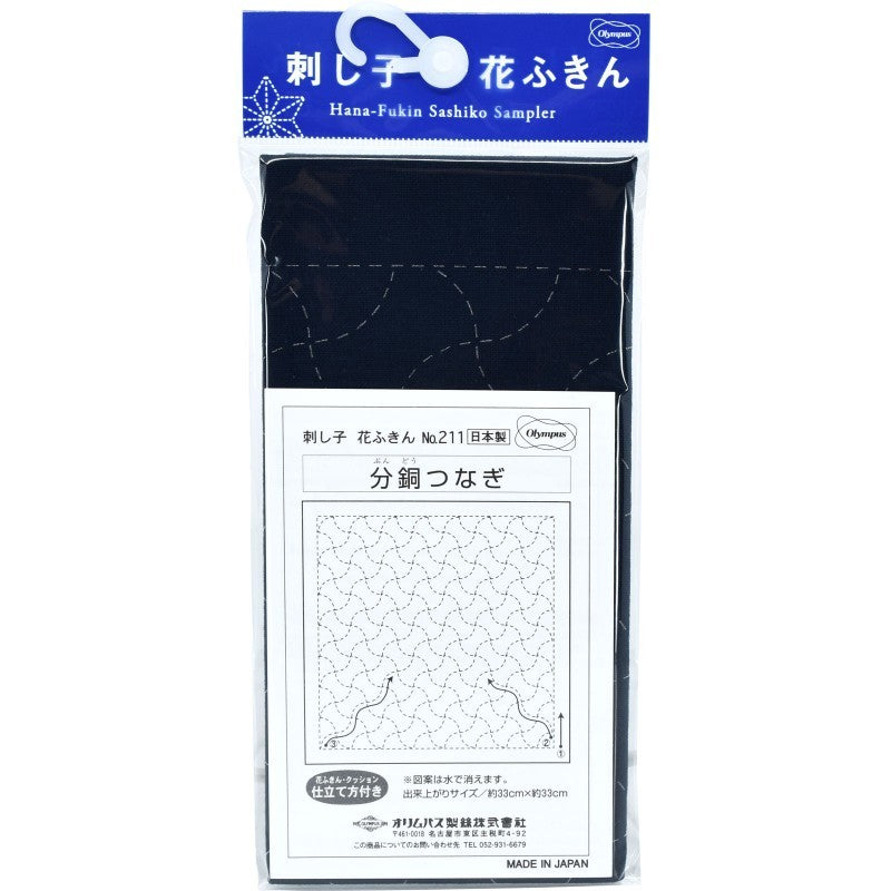 Hana-Fukin Sashiko Samplers - Fundo Tsunagi - Navy