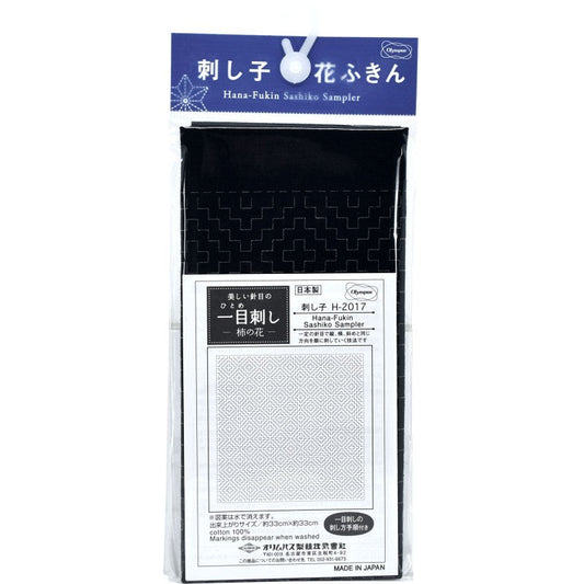 Hana-Fukin Sashiko Samplers - Kaki-No-Hana - Navy