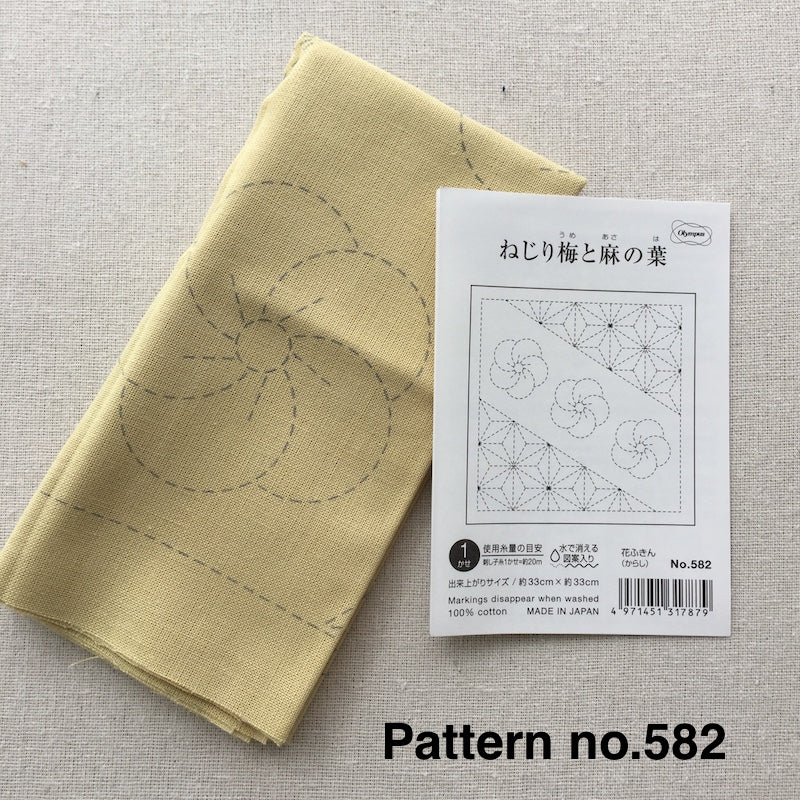 Hana-Fukin Sashiko Samplers - 33cm x 33cm - Various Colors