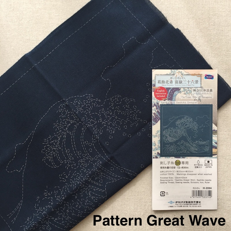 Hana-Fukin Sashiko Samplers - 33cm x 33cm - Various Colors