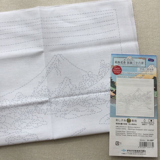 Hana-Fukin Sashiko Samplers - 34cm x 34cm - Mt. Fuji