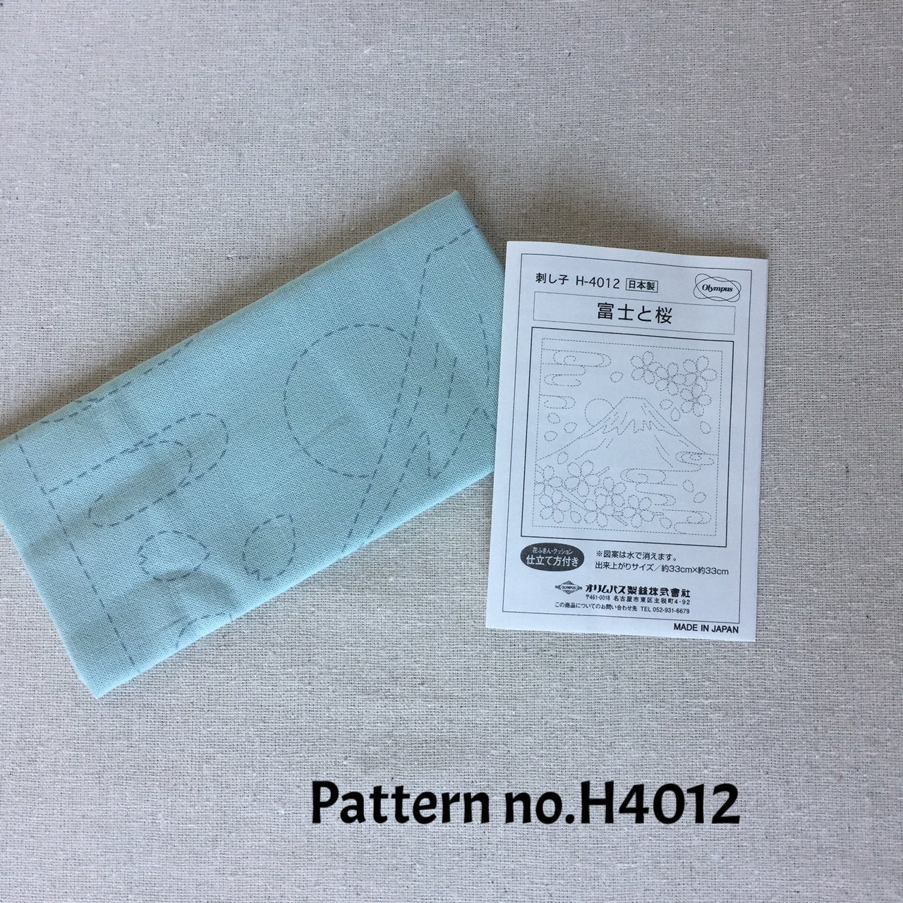 Hana-Fukin Sashiko Samplers - 33cm x 33cm - Various Colors